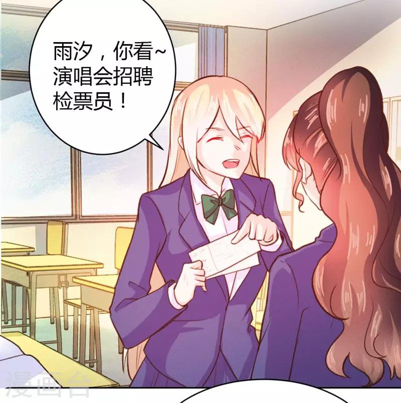 第54话-第54话
