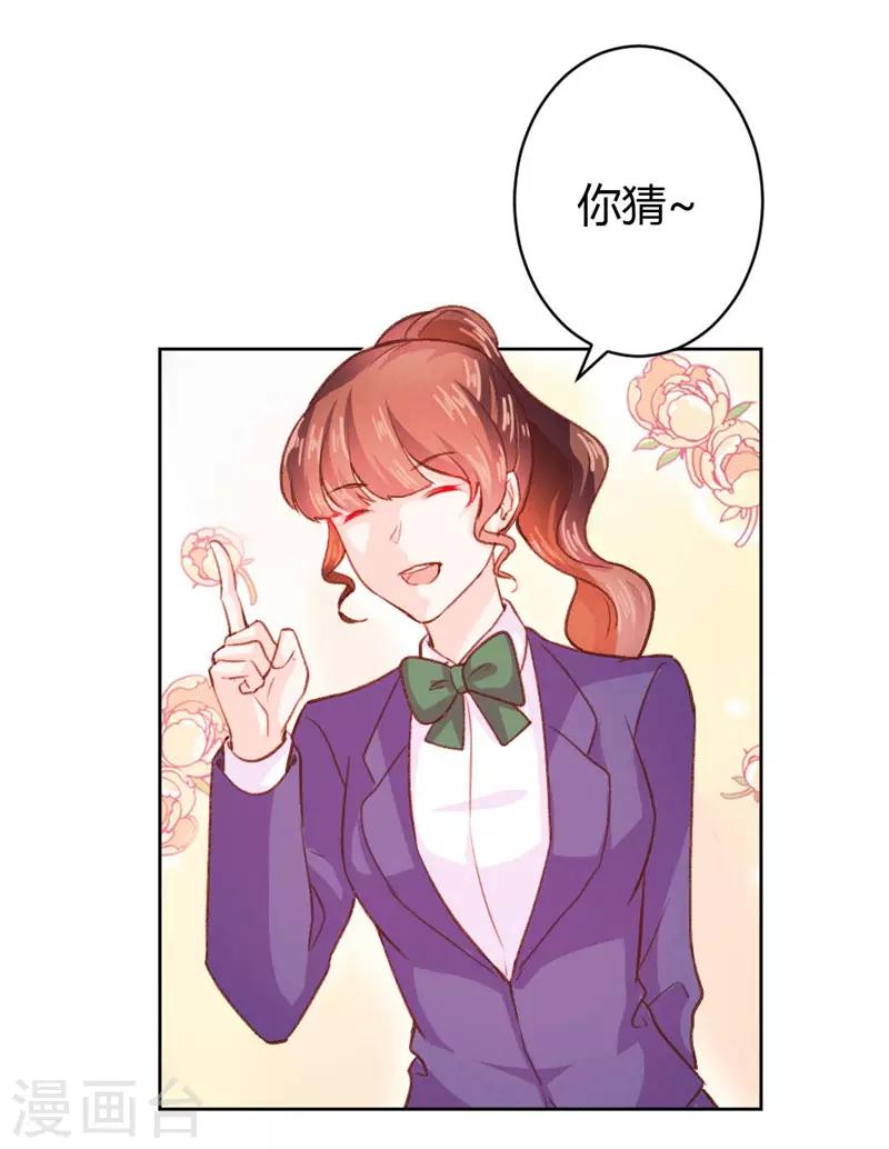 第54话-第54话