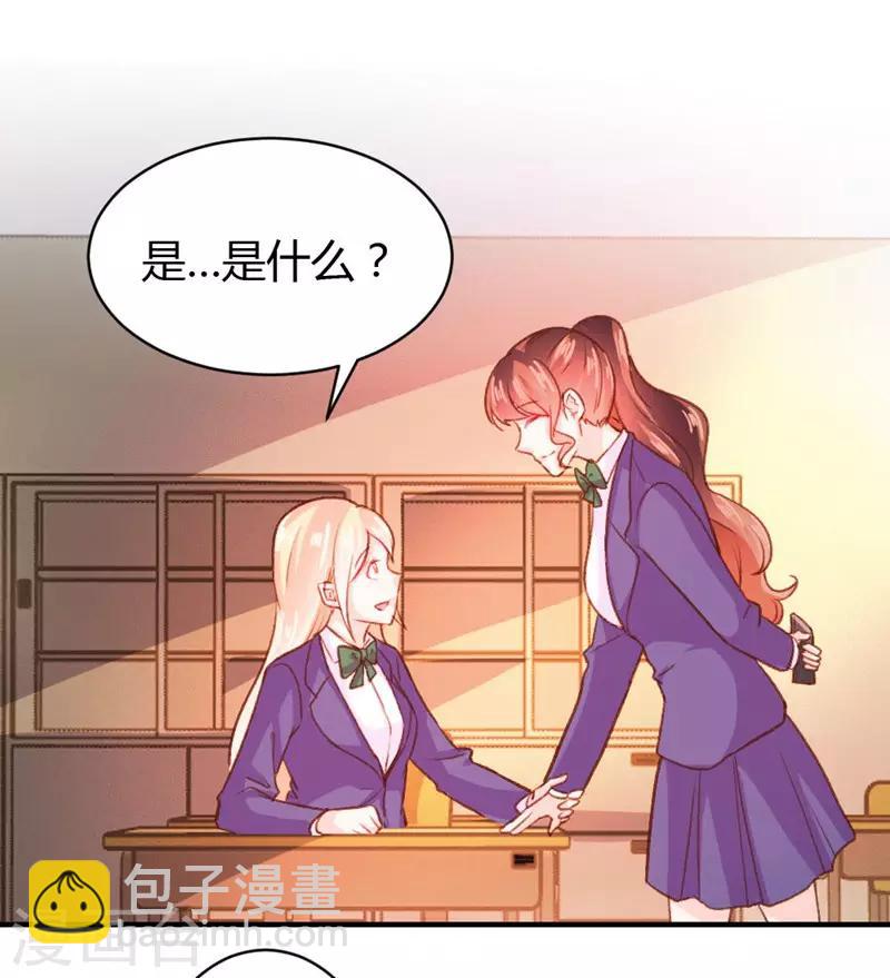 第54话-第54话