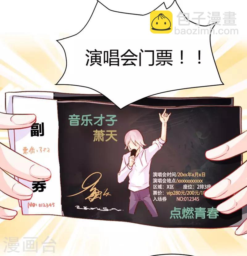 第54话-第54话