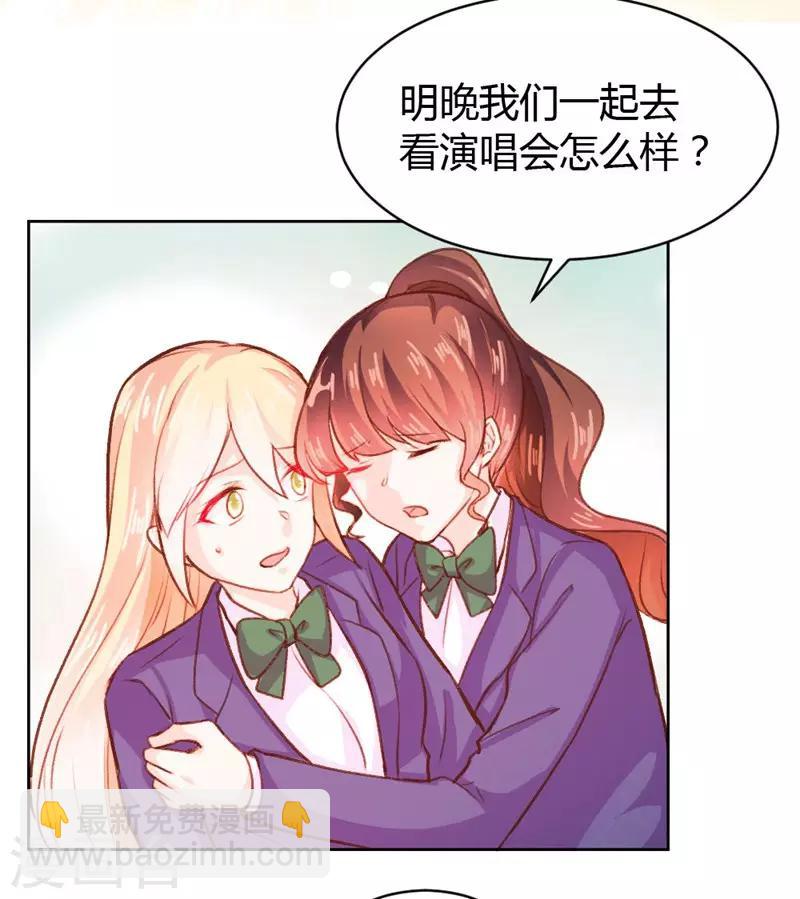 第54话-第54话