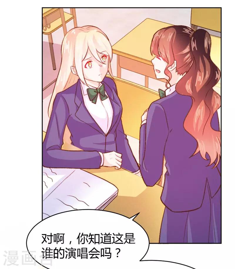 第54话-第54话