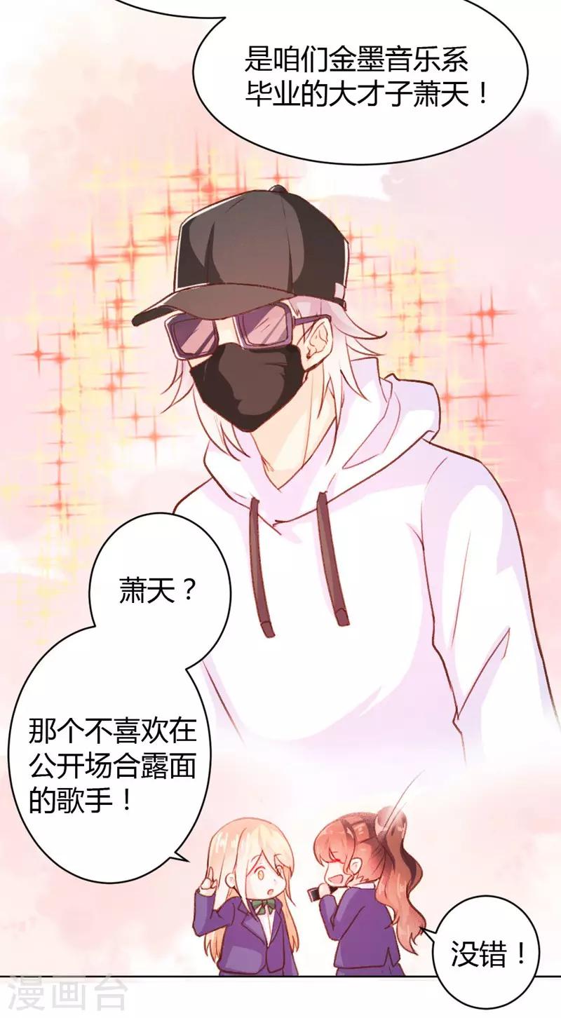 第54话-第54话