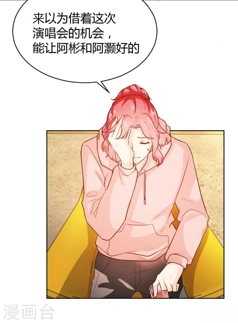 第56话-第56话
