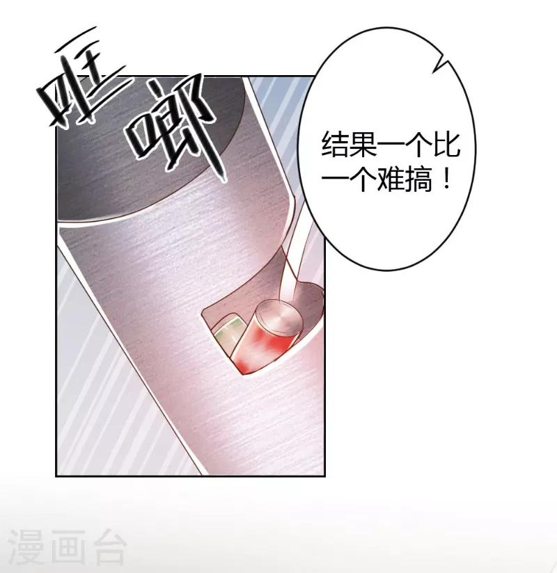 第56话-第56话