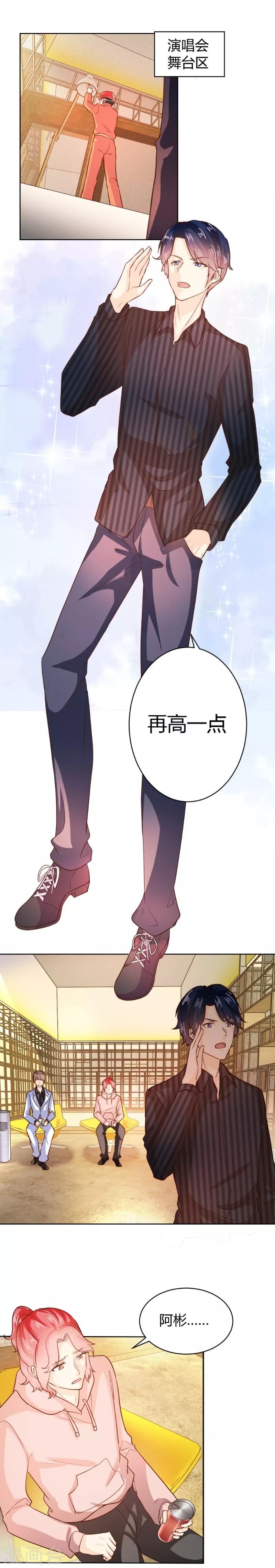 第56话-第56话