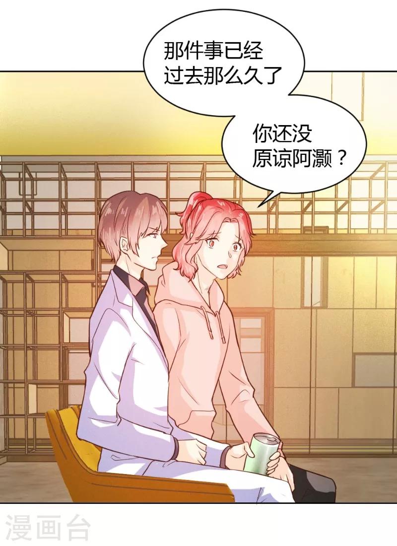 第56话-第56话