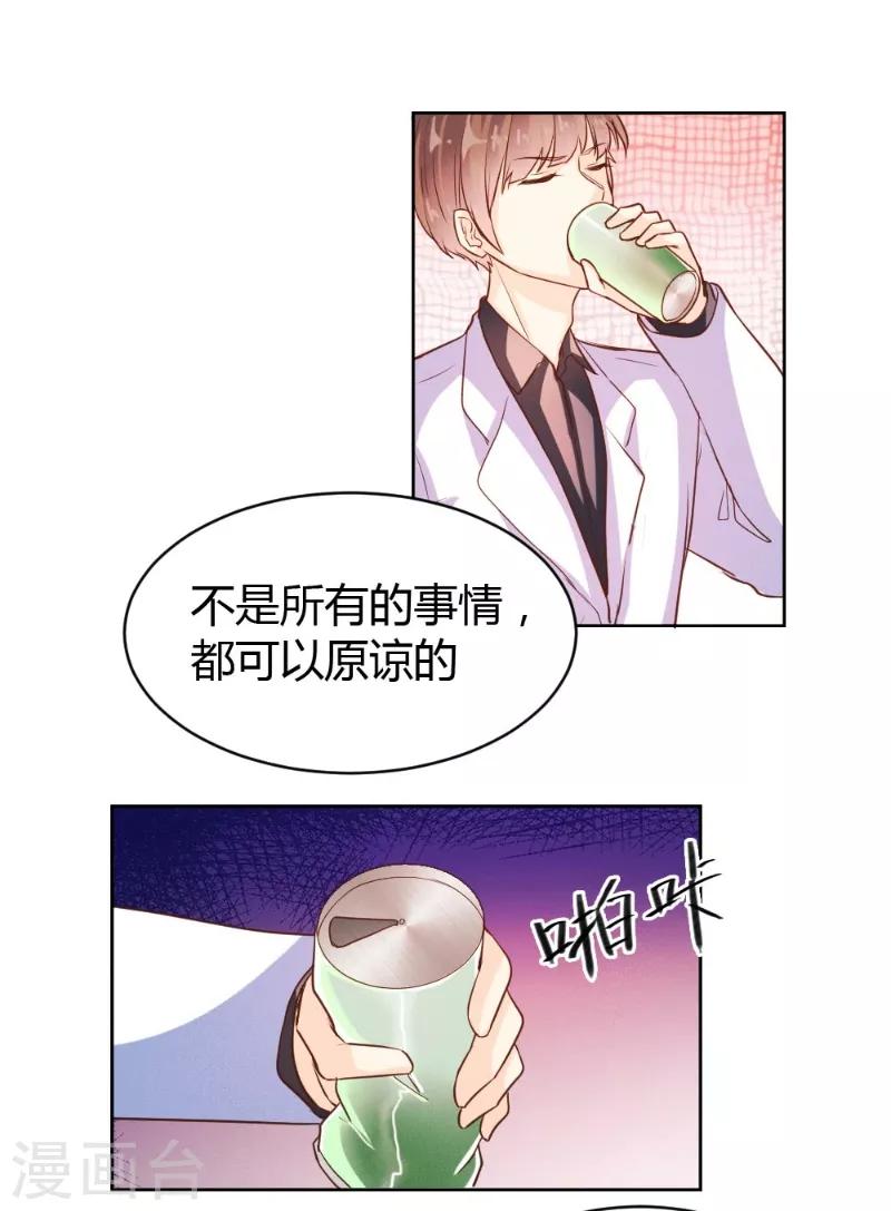 第56话-第56话