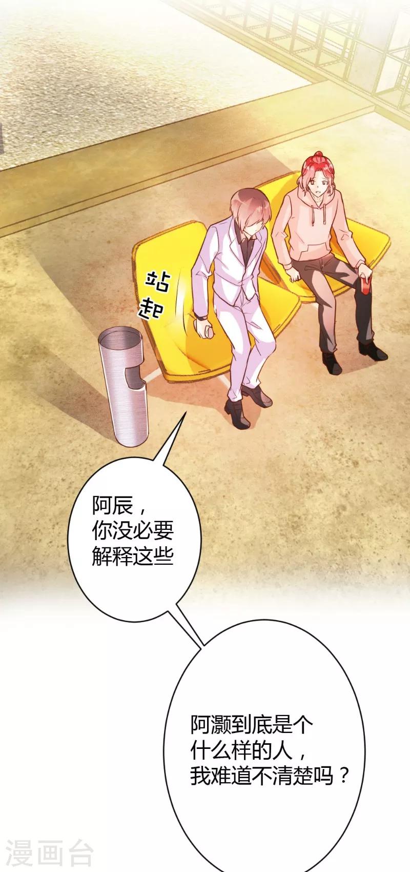 第56话-第56话
