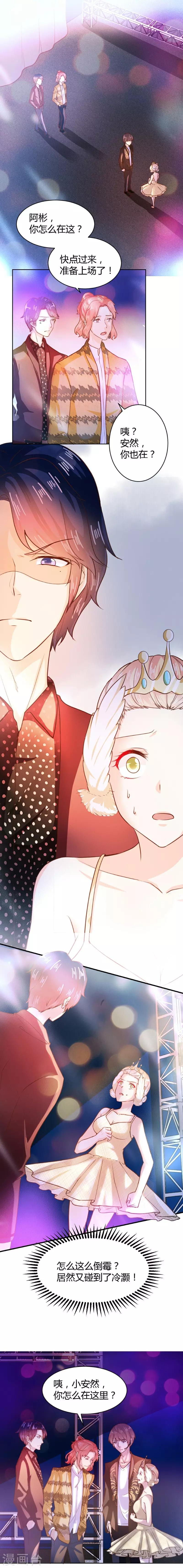 第58话-第58话