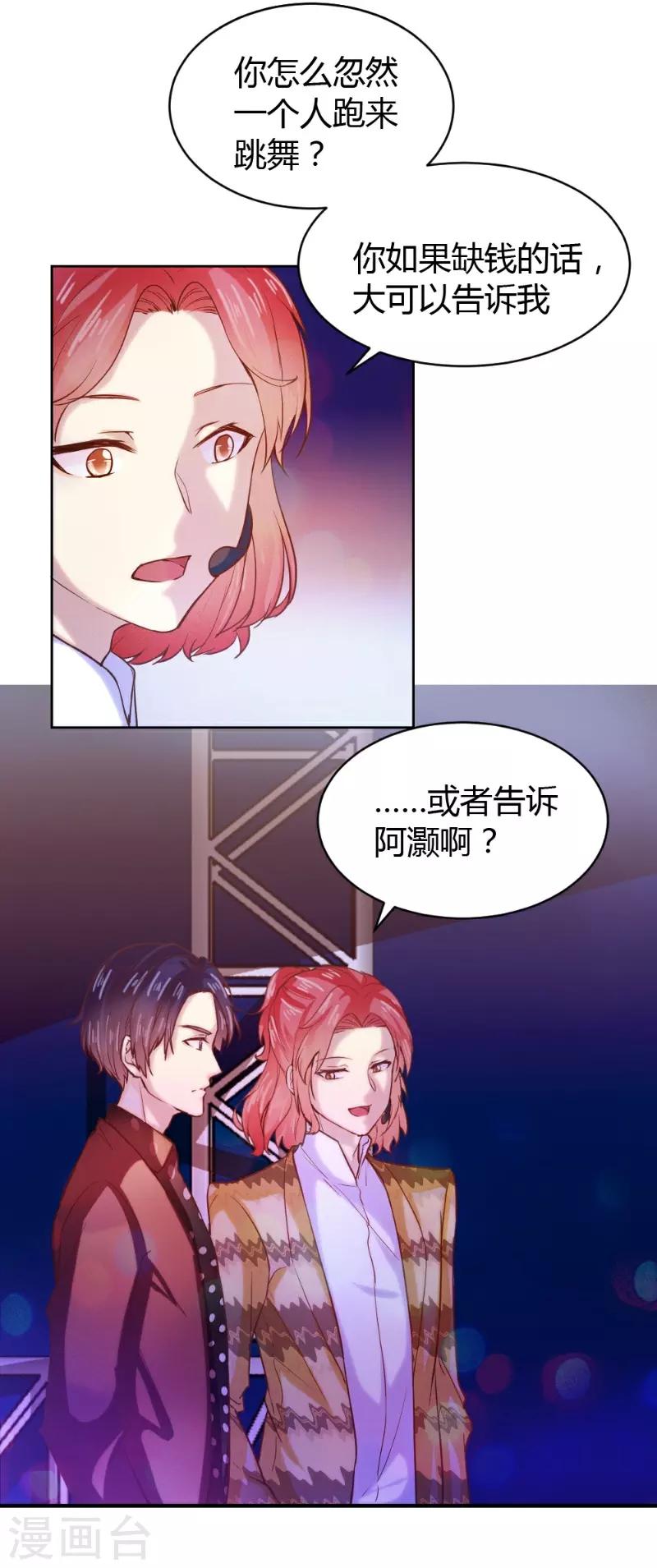 第58话-第58话