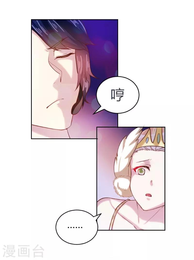 第58话-第58话