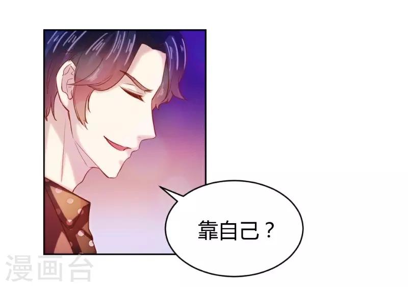 第58话-第58话