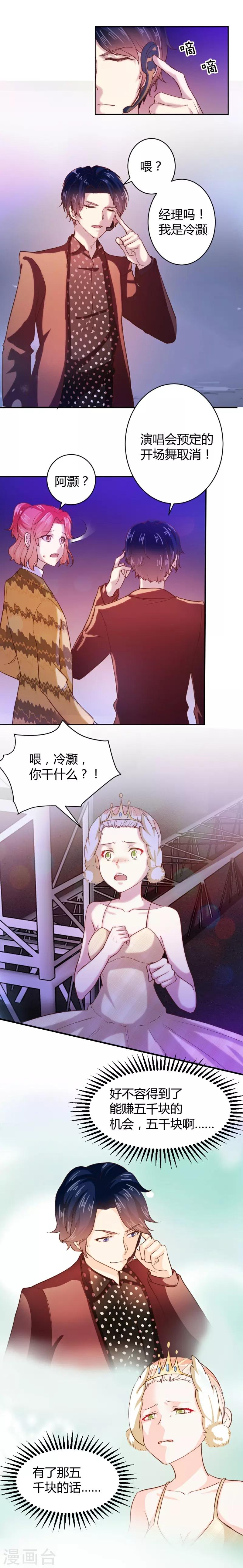 第58话-第58话