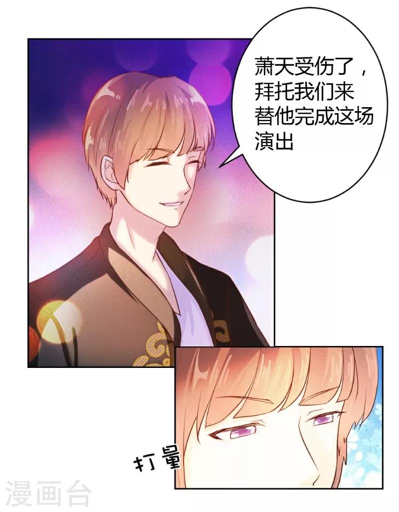 第58话-第58话