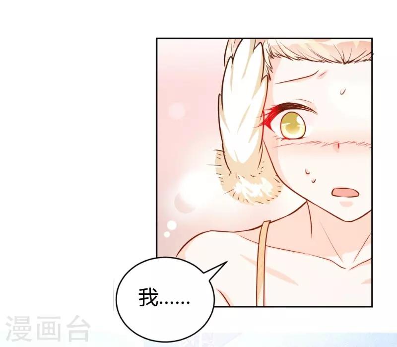 第58话-第58话