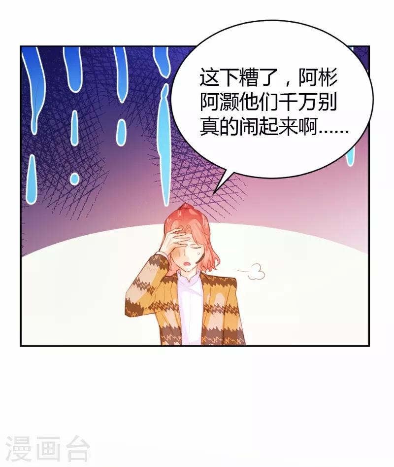 第60话-第60话