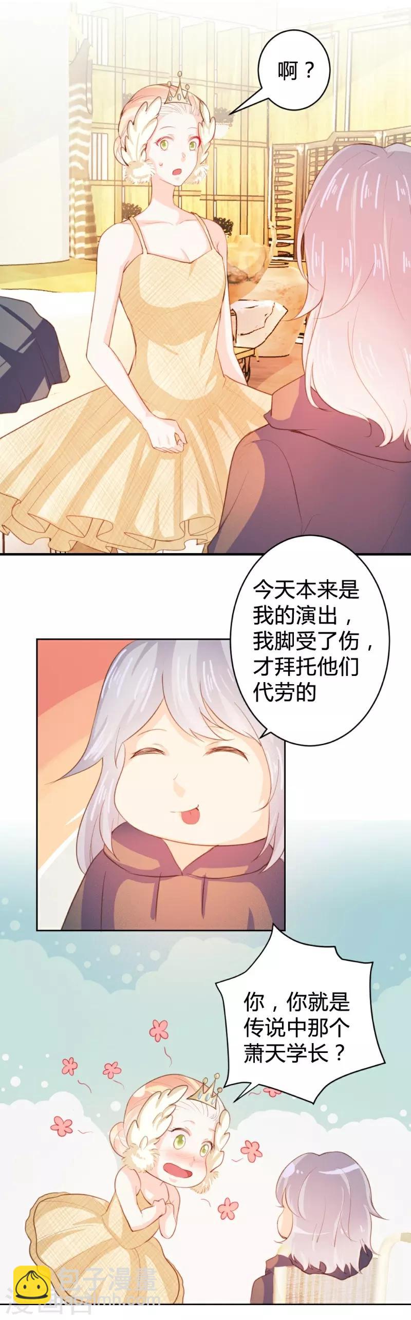 第62话-第62话