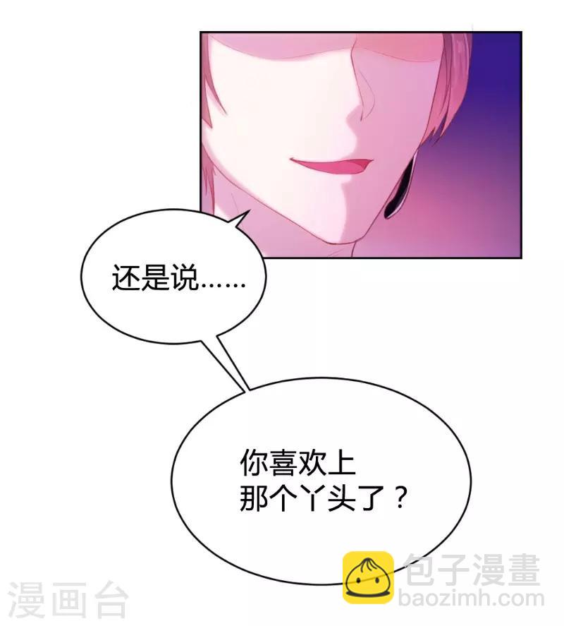 第62话-第62话