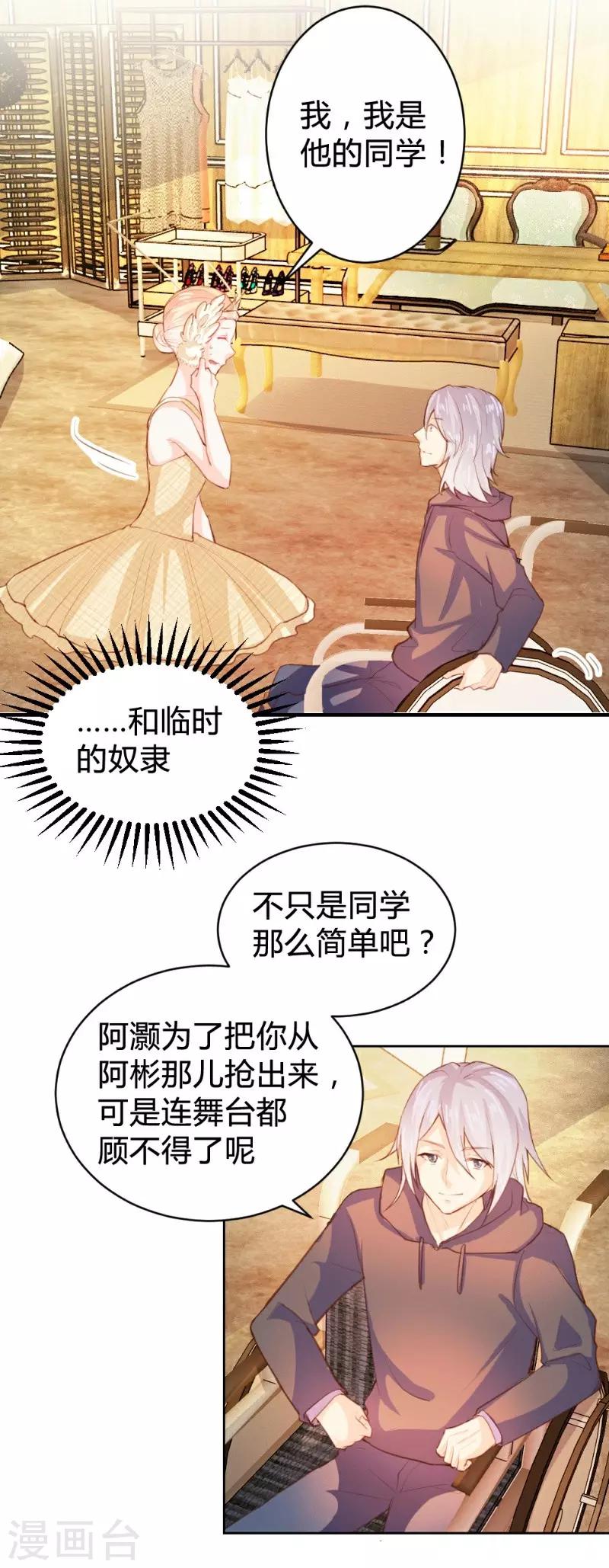 第62话-第62话