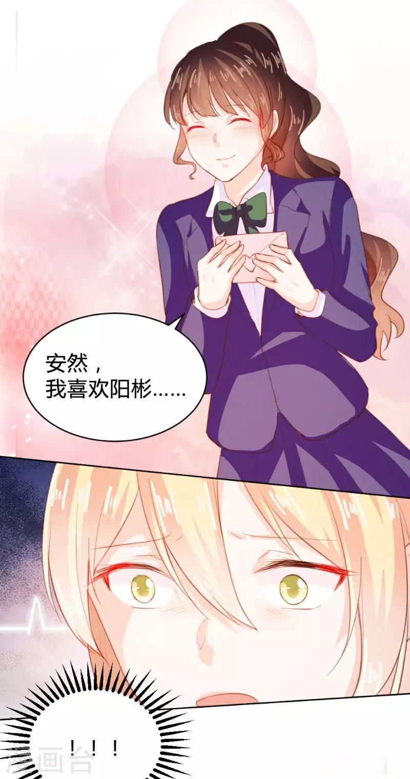 第64话-第64话