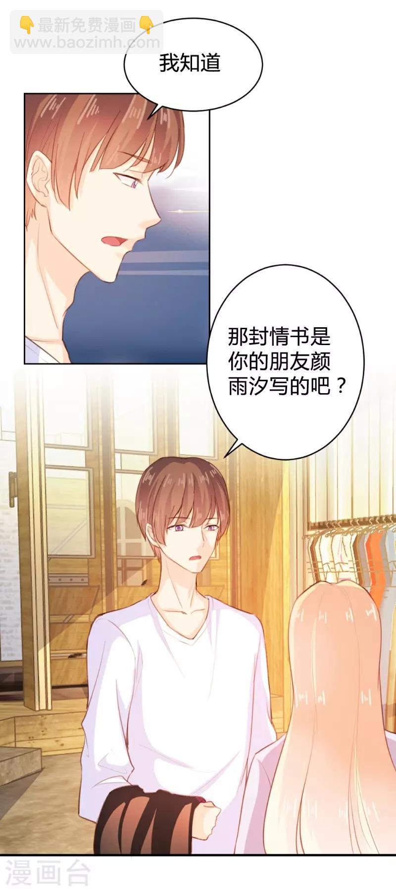 第64话-第64话