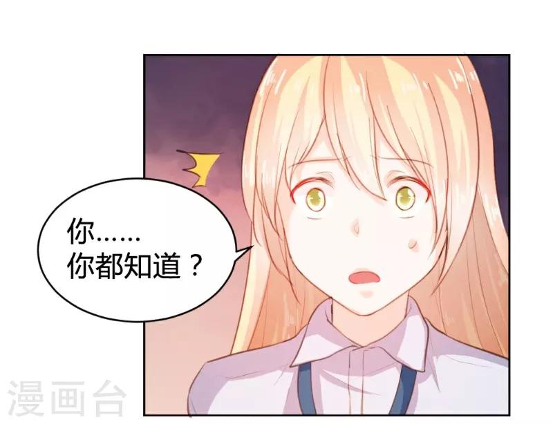第64话-第64话