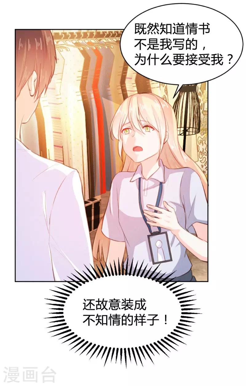 第64话-第64话