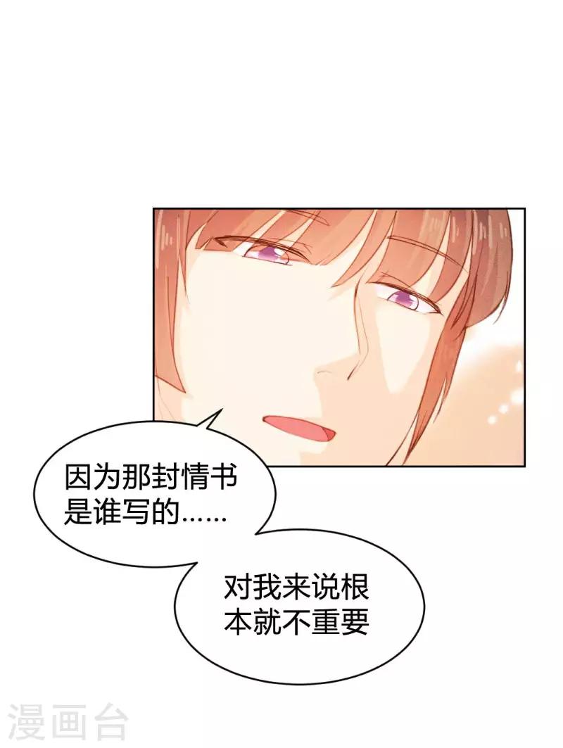 第64话-第64话
