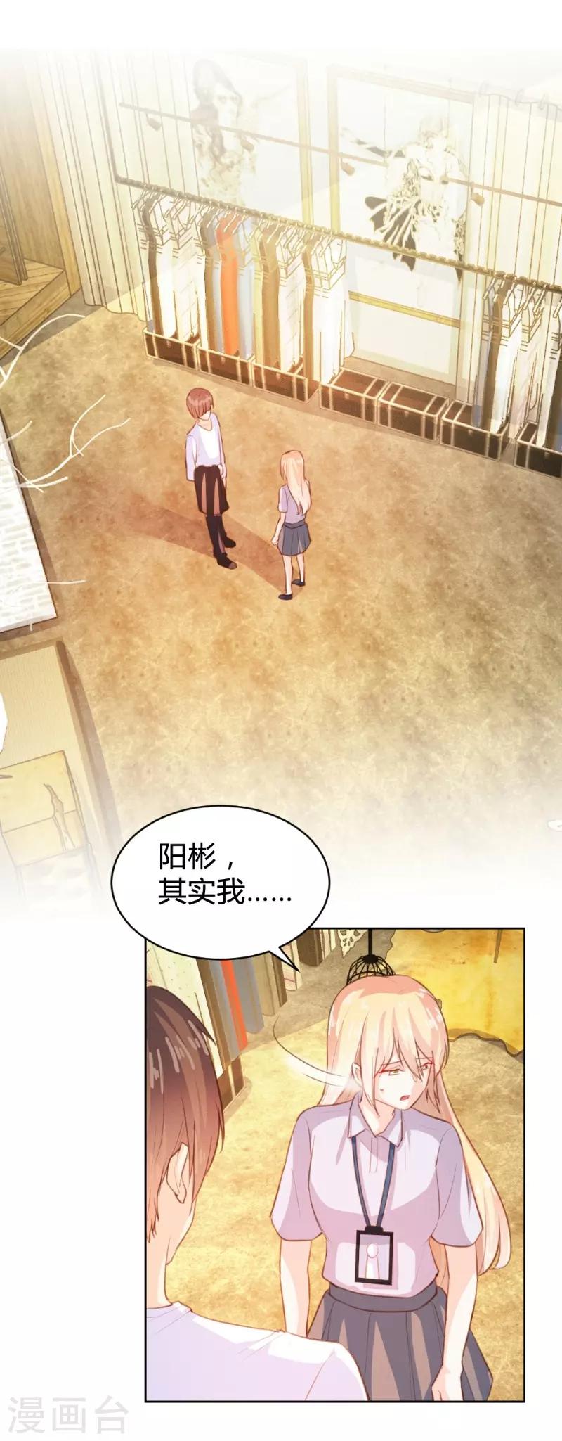 第64话-第64话