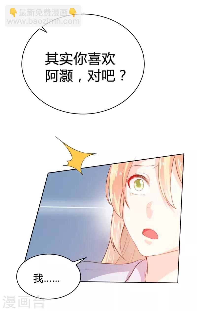 第64话-第64话