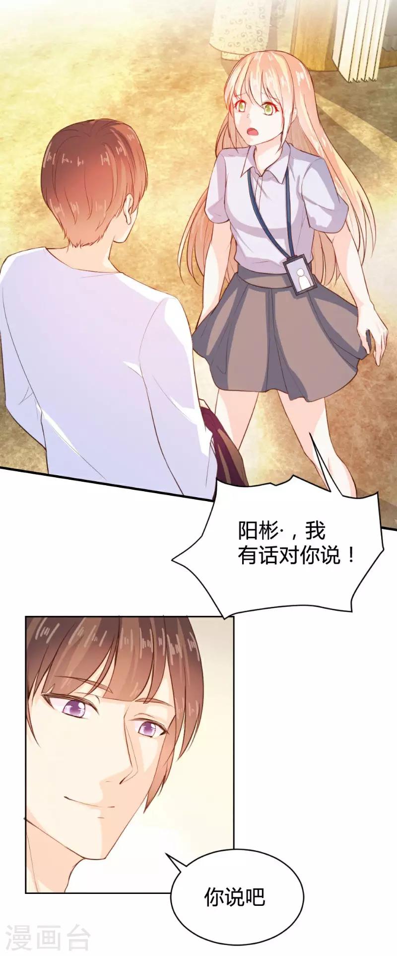 第64话-第64话