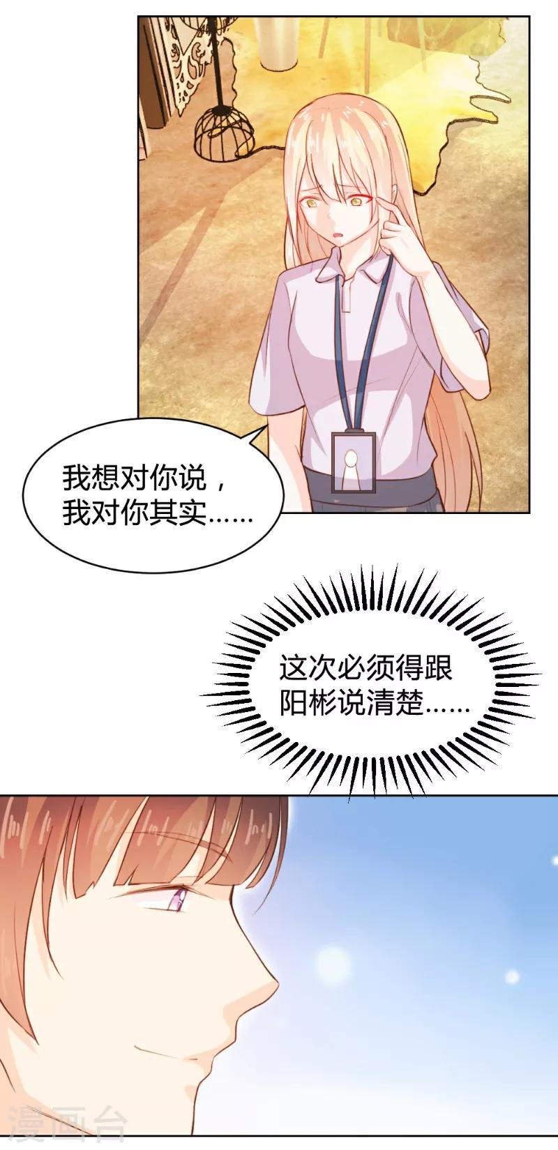 第64话-第64话