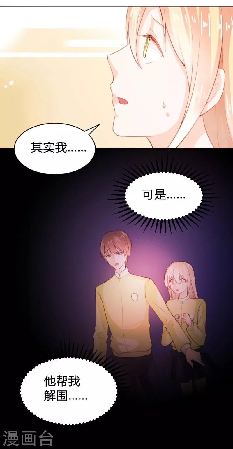 第64话-第64话