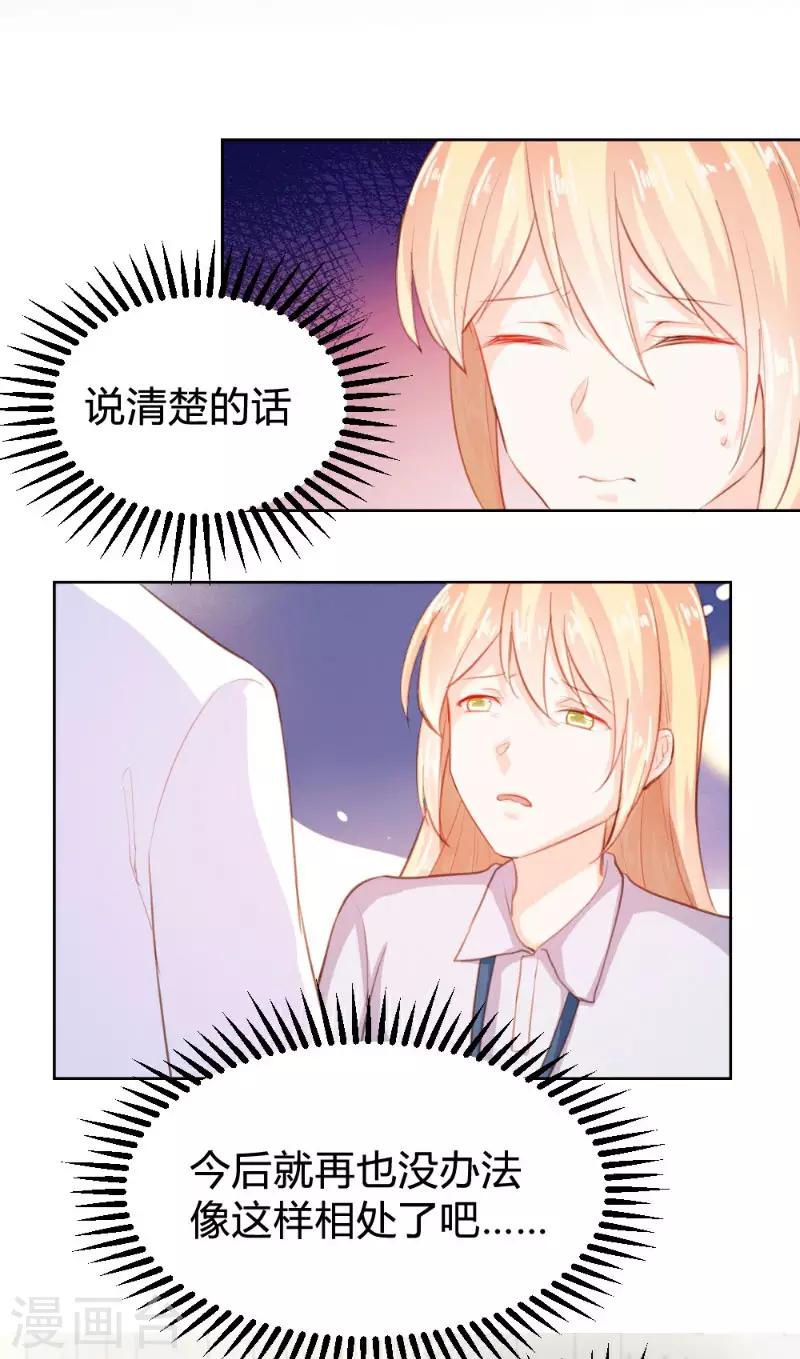 第64话-第64话