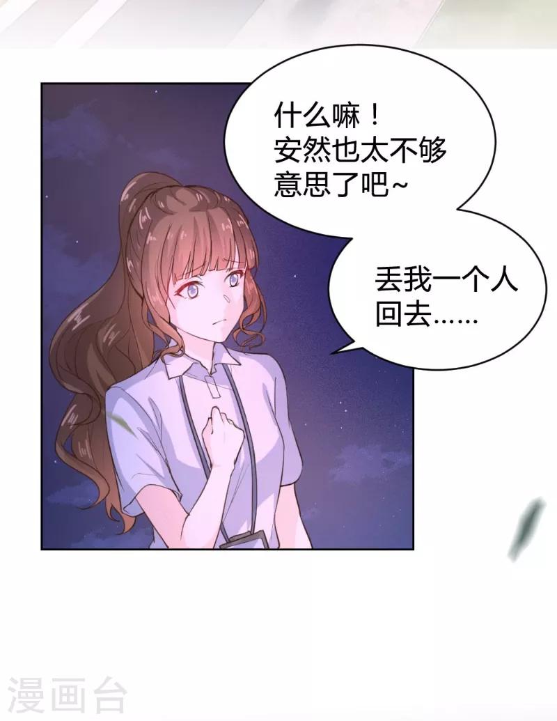 第66话-第66话