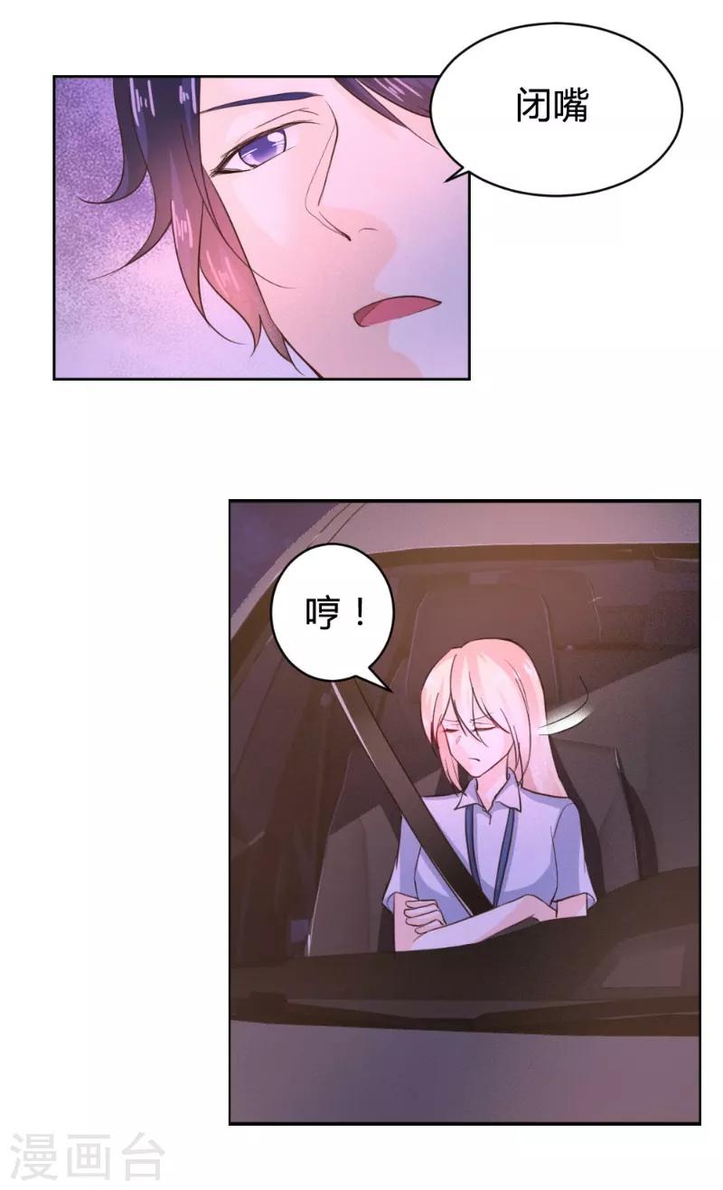 第66话-第66话
