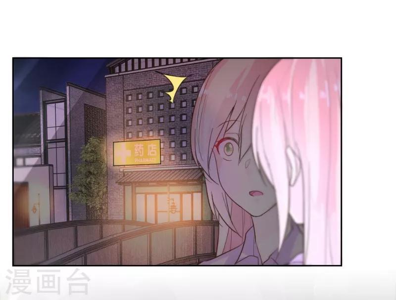 第66话-第66话