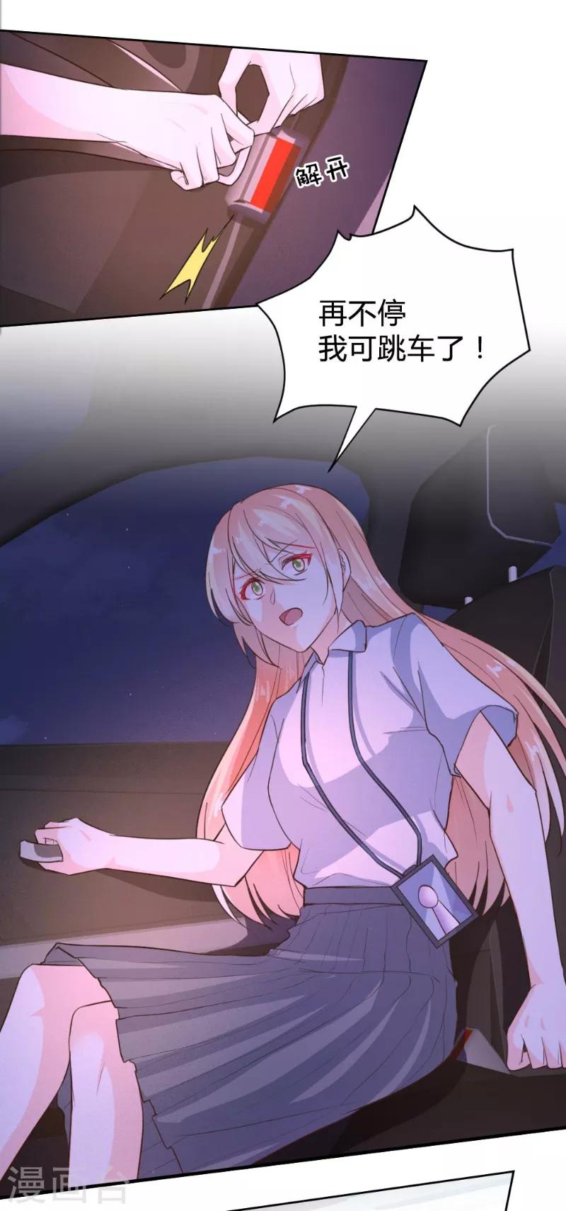 第66话-第66话