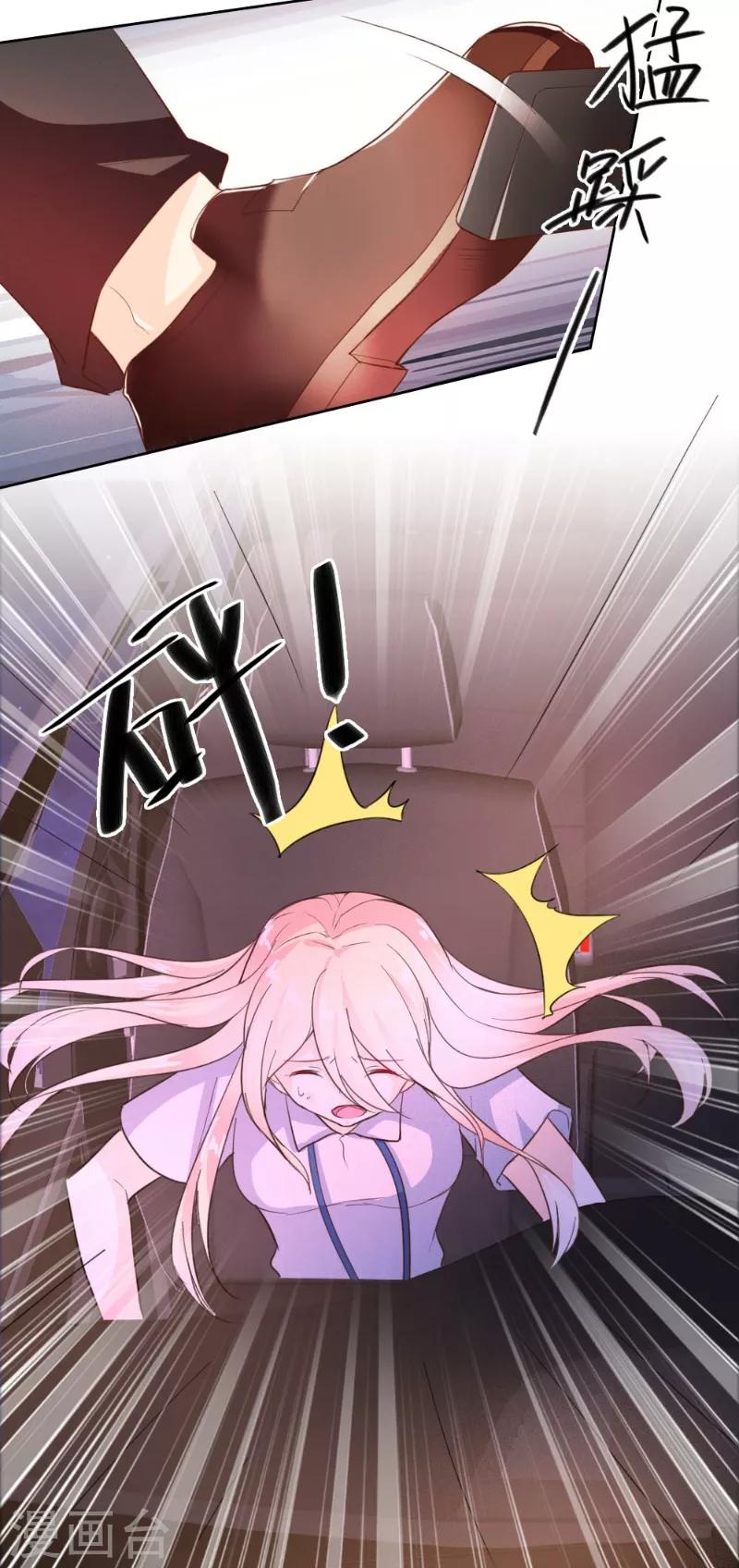 第66话-第66话