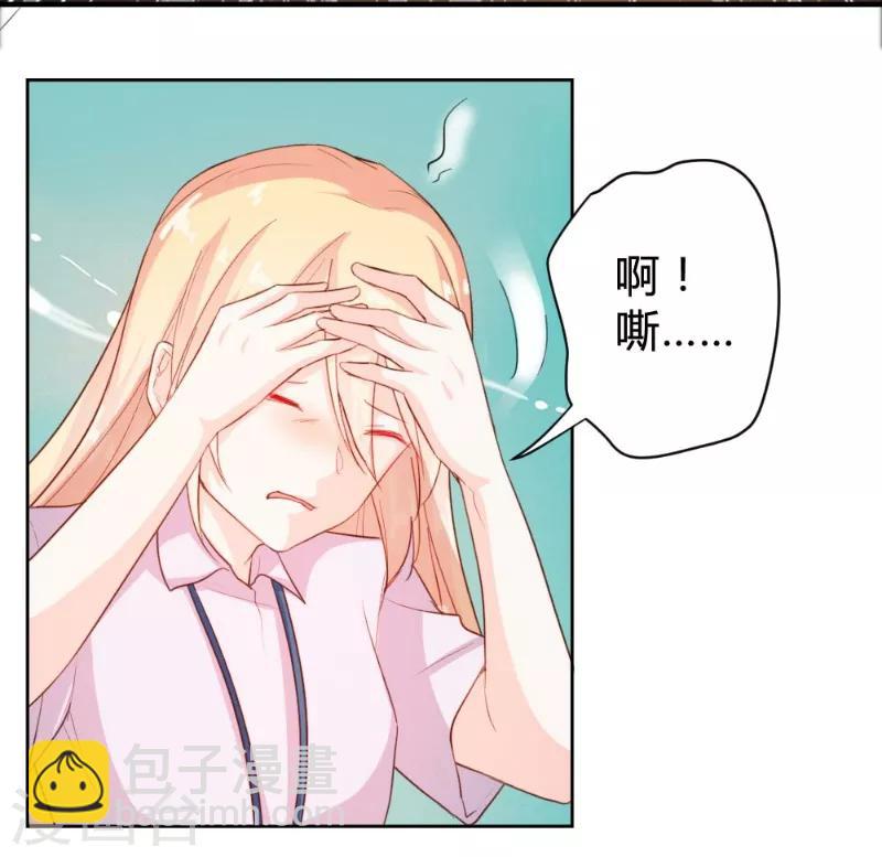 第66话-第66话