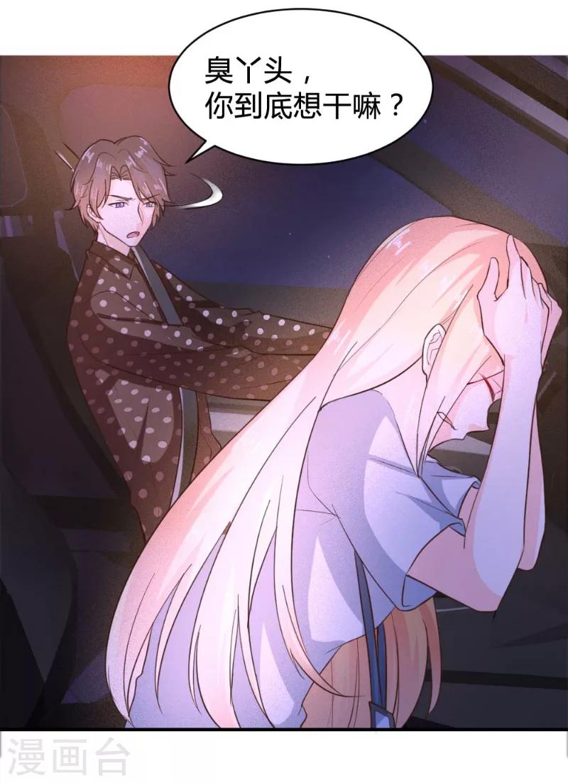 第66话-第66话