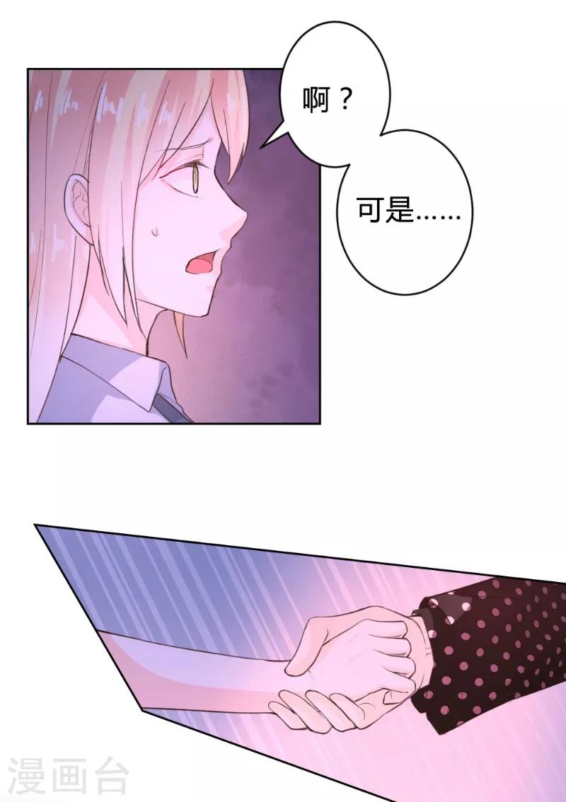 第66话-第66话