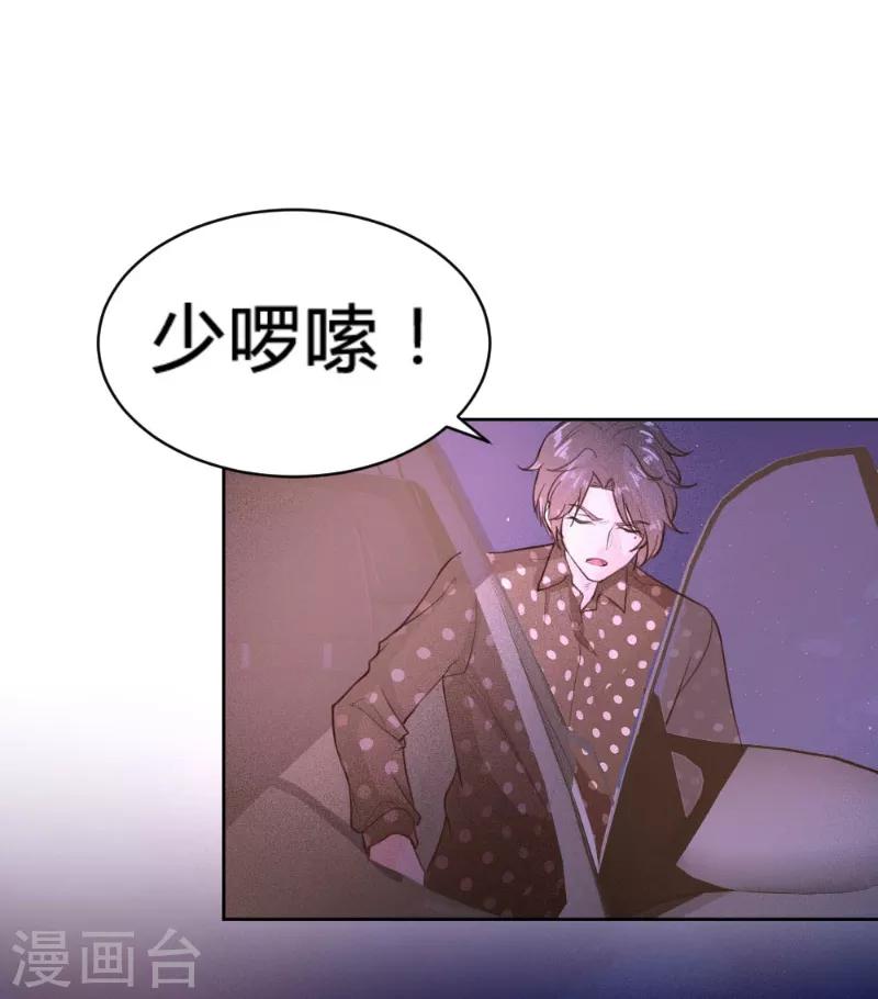 第66话-第66话