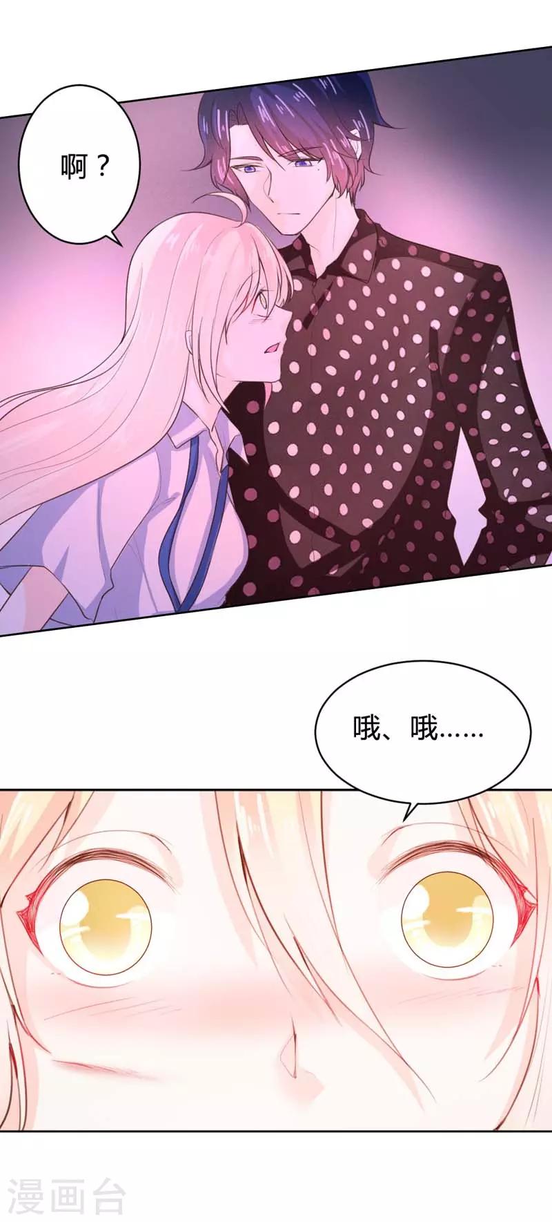 第68话-第68话