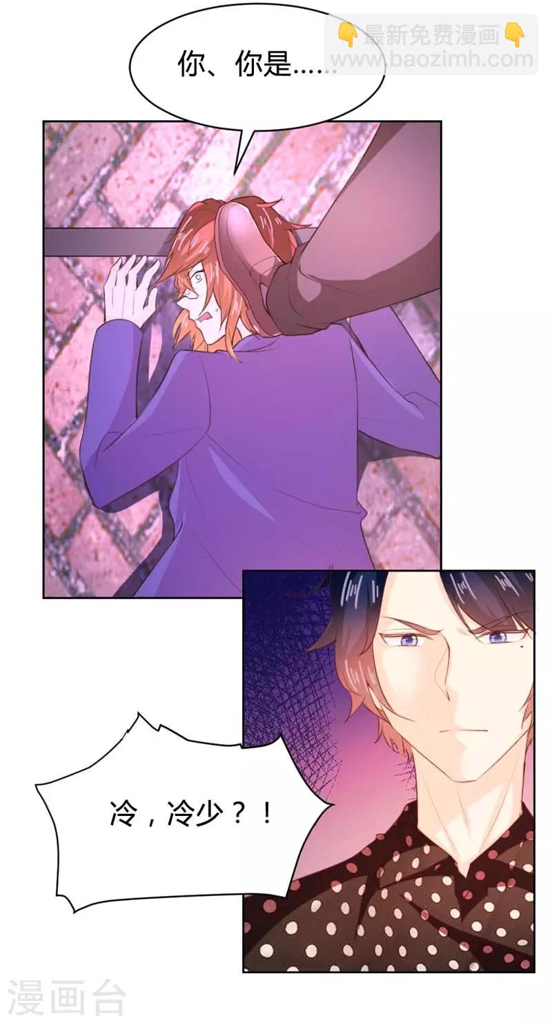 第68话-第68话