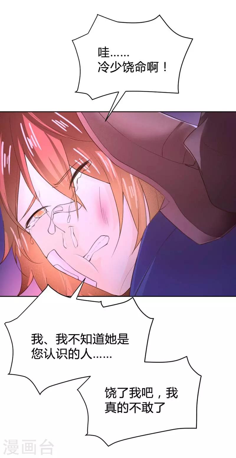 第68话-第68话