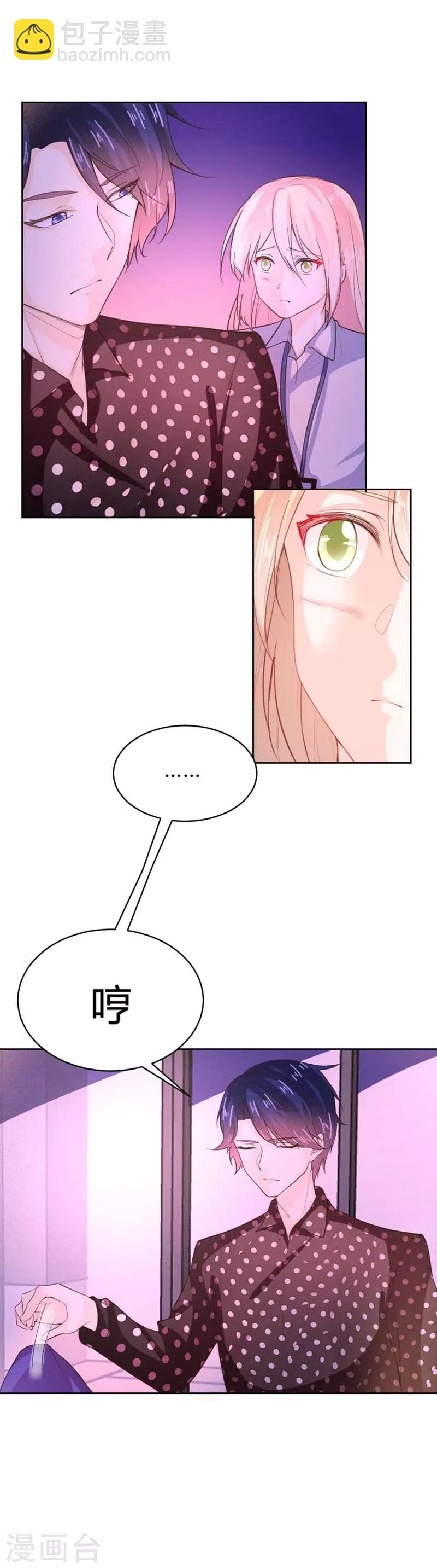 第68话-第68话