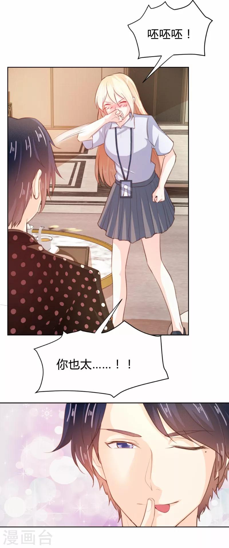 第70话-第70话