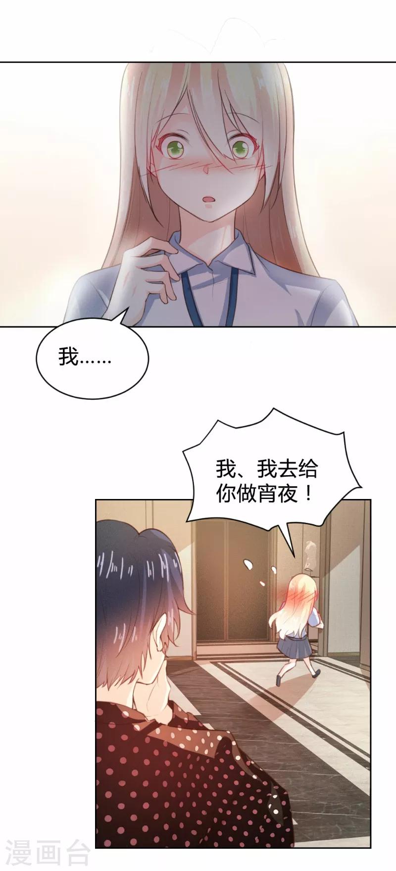 第70话-第70话